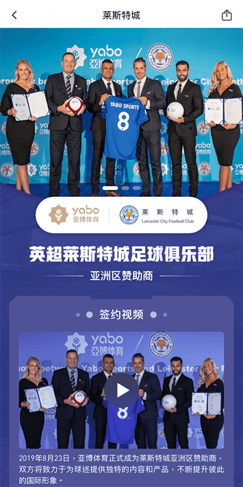 威斯尼斯人娱乐场体育手机app客户端自成为德甲豪门柏林赫塔(Hertha BSC )俱乐部在亚洲地区的独家官方体育娱乐战略合作伙伴后，又一次具备里程碑意义的重要时刻。