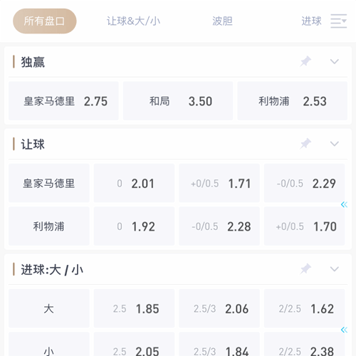 威斯尼斯人娱乐场 SPORTS