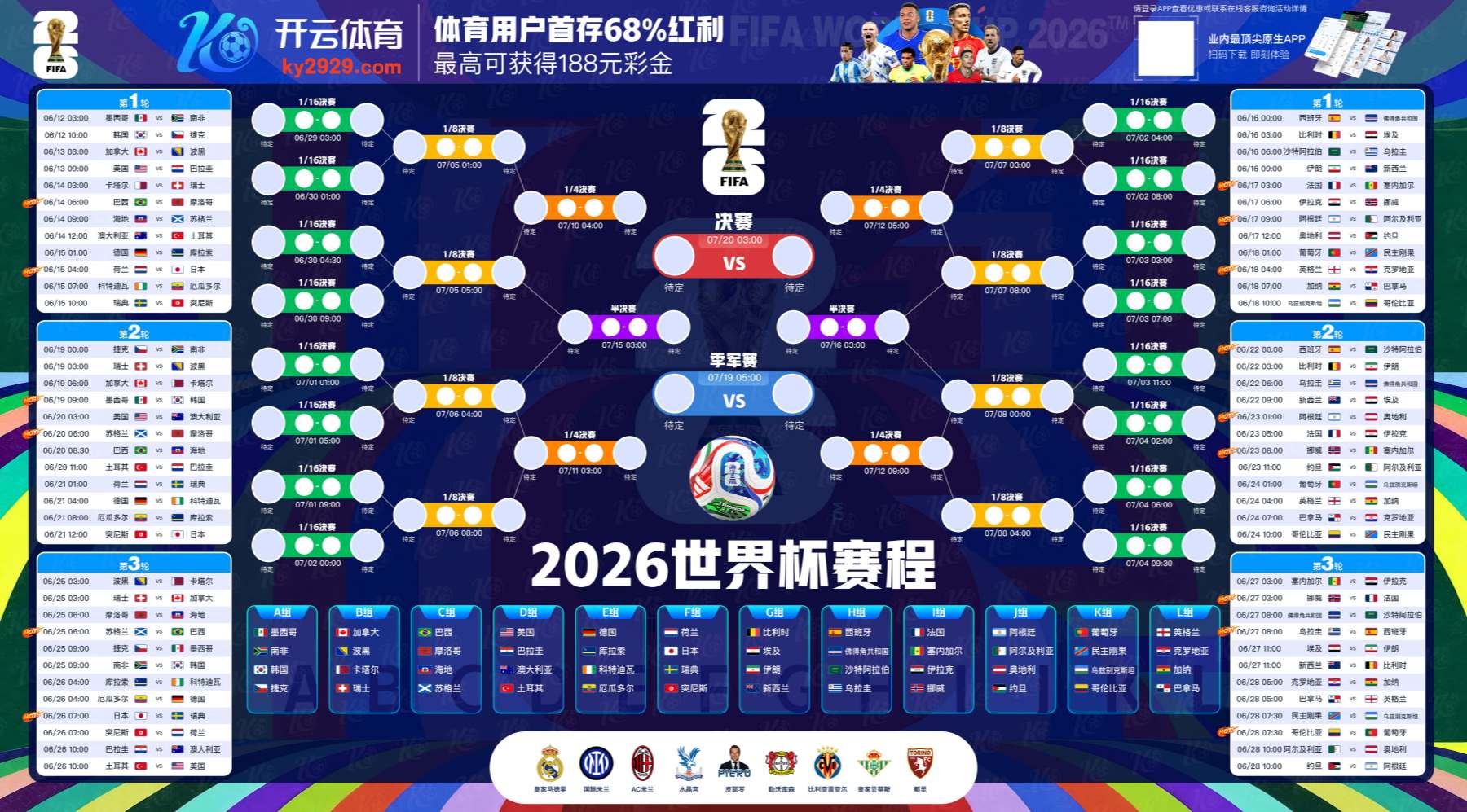威斯尼斯人娱乐场